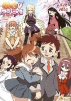 Постер аниме Неравный жребий 