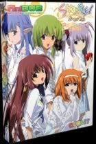 Постер аниме Шафл