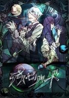 Постер аниме Смертельный бильярд