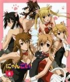 Постер аниме Кошачьи Прихоти 