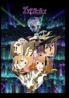 Постер аниме Красный Сад: Мёртвые барышни OVA 