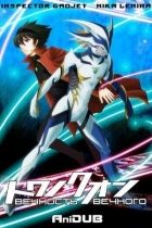 Постер аниме Вечность вечного