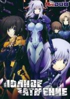 Постер аниме Полное затмение