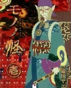 Постер аниме Мононоке 