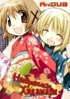 Постер аниме Наброски Хидамари