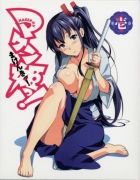 Постер аниме Макен-ки