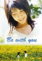 Постер аниме Быть с тобой 