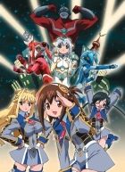 Постер аниме Ультра-девушки 