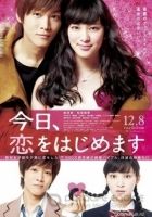 Постер аниме Сегодня начнётся наша любовь 