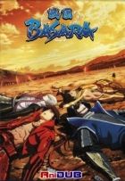 Постер аниме Эпоха смут