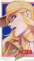 Постер аниме Очаруй меня, блистательная Нора!