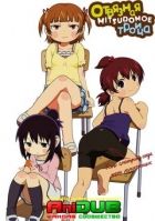 Постер аниме Отвязная троица