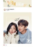 Постер аниме Я не робот! 