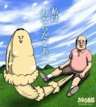 Постер аниме Пердящий Горо