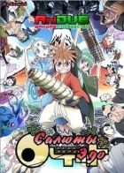 Постер аниме Салюты Эдо 