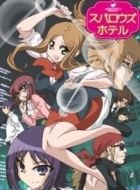 Постер аниме Отель Воробей