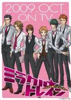 Постер аниме Волшебный поезд: Добро пожаловать на линию Оэдо 