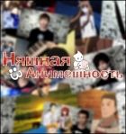 Постер аниме [Аниме обзор] K-ON (Кей-он) Лёгкая музыка!