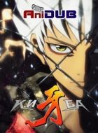 Постер аниме Киба 