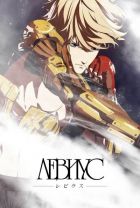 Постер аниме Левиус