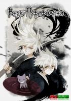 Постер аниме Внук Нурарихёна