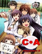 Постер аниме Спецкласс «А»