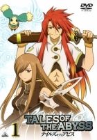 Постер аниме Сказания Бездны