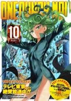 Постер аниме Ванпанчмен OVA 