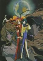 Постер аниме Принцесса-шаман