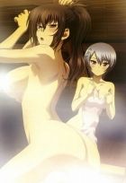 Постер аниме Люби меня, Скотина! 