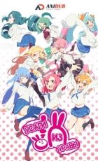 Постер аниме Усаги из Уравы 