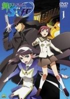 Постер аниме Май-Отомэ ~Шифр~ OVA 