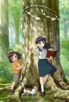 Постер аниме Моккэ 