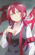 Атори Мидзутори anidub